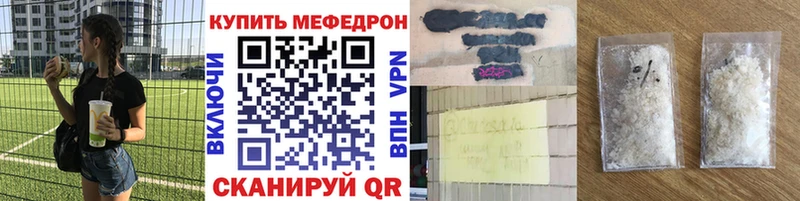Купить наркоту Удомля Канабис  КОКАИН  NBOMe  Меф мяу мяу 