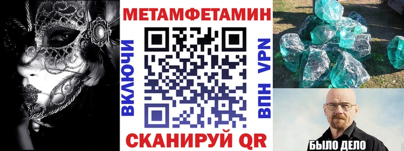 купить наркотики цена  Удомля  Amphetamine Розовый 