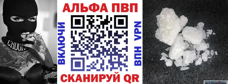 купить наркоту  darknet телеграм  Alfa_PVP крисы CK  Удомля 