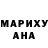 Марихуана AK-47 Dariya Toyshibekova
