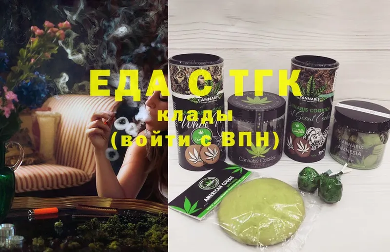 цена   hydra рабочий сайт  Canna-Cookies марихуана  Удомля 