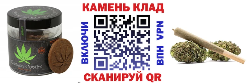 Cannafood конопля  Удомля 