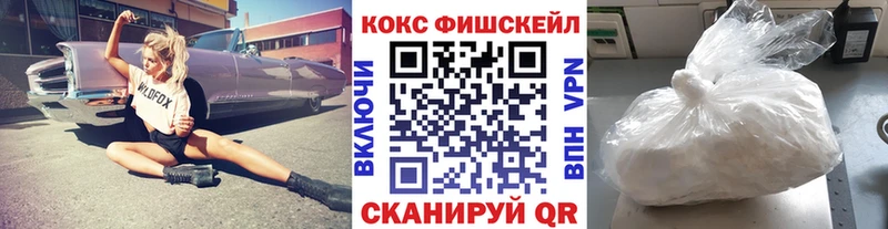 Cocaine VHQ  MEGA   Удомля 
