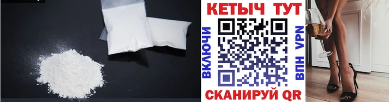 Кетамин VHQ  Удомля 
