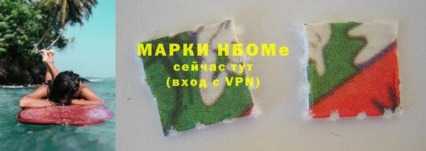 метамфетамин Михайлов