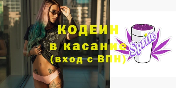 ПСИЛОЦИБИНОВЫЕ ГРИБЫ Михайловск