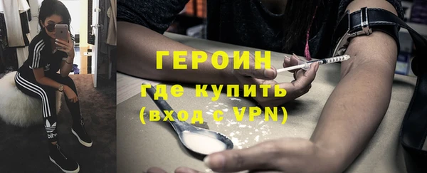ПСИЛОЦИБИНОВЫЕ ГРИБЫ Михайловск