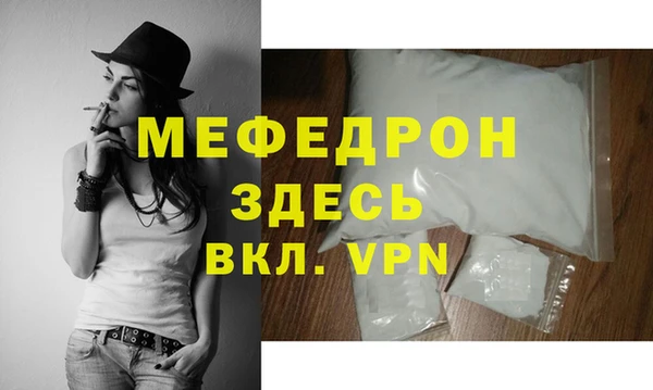 прущий лед Бикин