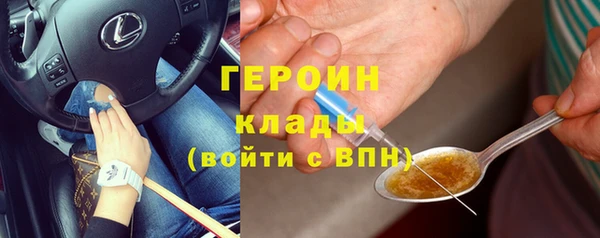 гашишное масло Наволоки