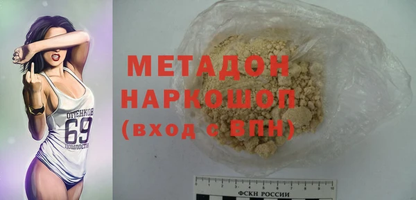 ПСИЛОЦИБИНОВЫЕ ГРИБЫ Михайловск