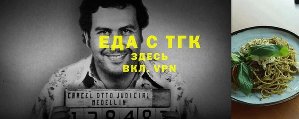 spice Михайловка