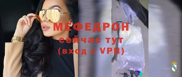 ПСИЛОЦИБИНОВЫЕ ГРИБЫ Михайловск