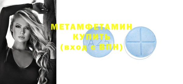 метамфетамин Михайлов