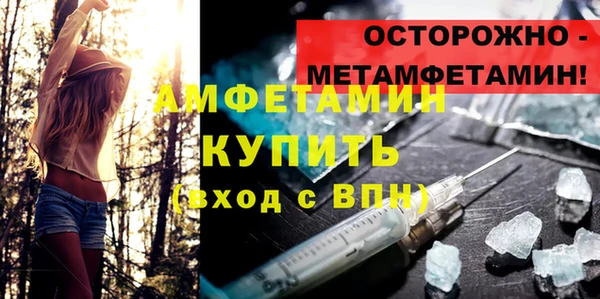 метамфетамин Михайлов