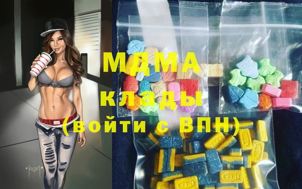 метамфетамин Богородск