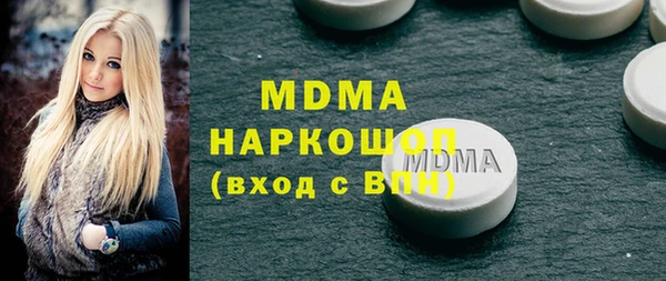 кокаин перу Надым