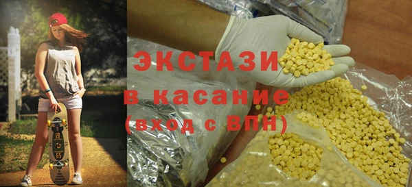 мяу мяу мука Беслан
