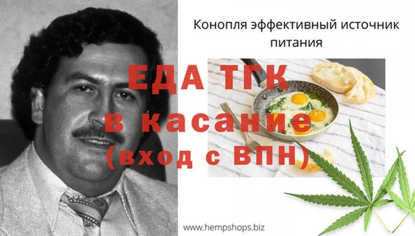 метамфетамин Михайлов