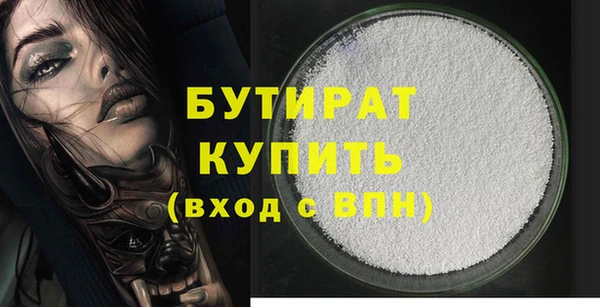 мдма Инсар