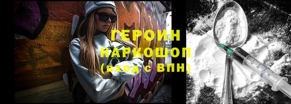 метамфетамин Михайлов