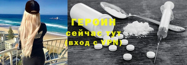 ПСИЛОЦИБИНОВЫЕ ГРИБЫ Михайловск