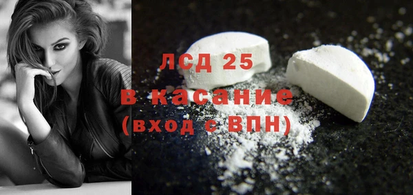 ПСИЛОЦИБИНОВЫЕ ГРИБЫ Михайловск