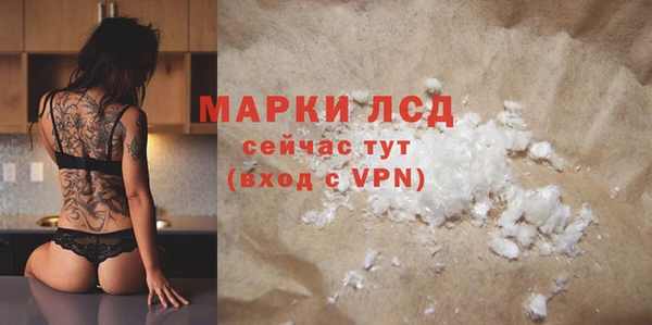 метамфетамин Михайлов