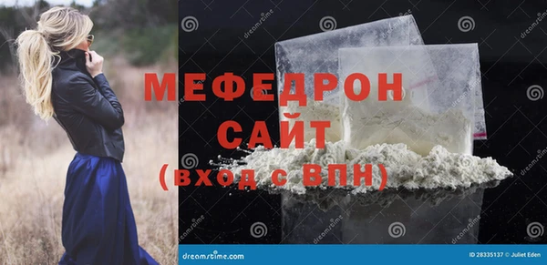ПСИЛОЦИБИНОВЫЕ ГРИБЫ Михайловск