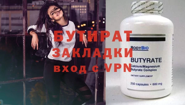 ПСИЛОЦИБИНОВЫЕ ГРИБЫ Михайловск