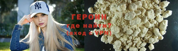 метамфетамин Михайлов