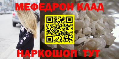 прущий лед Апшеронск