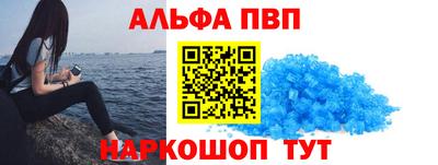 прущий лед Апшеронск