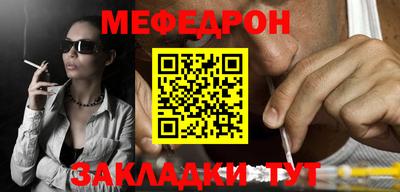 прущий лед Апшеронск