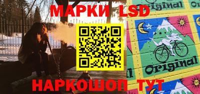 прущий лед Апшеронск