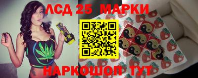 прущий лед Апшеронск