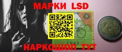 прущий лед Апшеронск