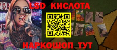 прущий лед Апшеронск