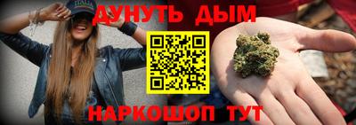 прущий лед Апшеронск