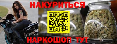 прущий лед Апшеронск