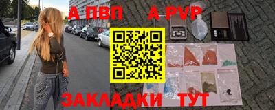 прущая мука Апрелевка