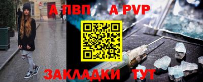 прущий лед Апшеронск