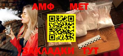 прущий лед Апшеронск