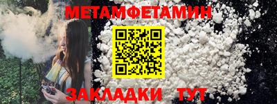 прущая мука Апрелевка