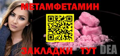 прущая мука Апрелевка