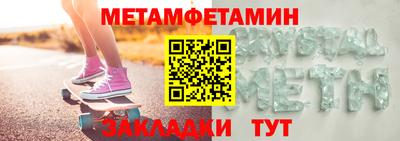 прущий лед Апшеронск
