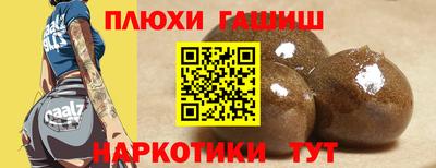 прущий лед Апшеронск