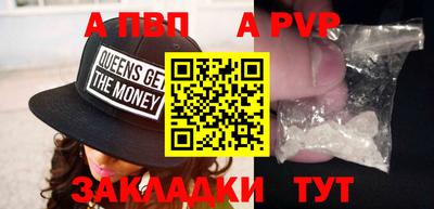 прущая мука Апрелевка