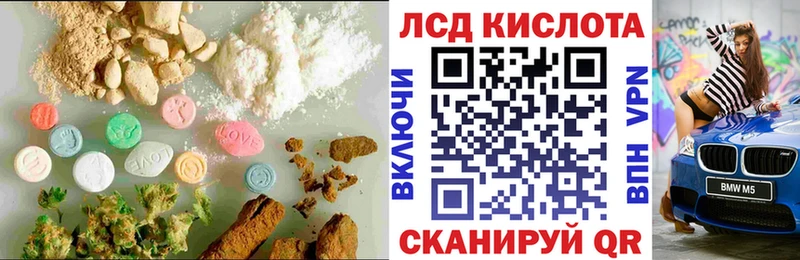 KRAKEN tor  Удомля  Лсд 25 экстази ecstasy 