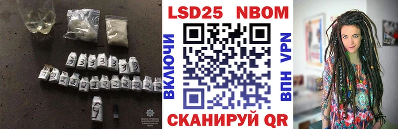 ЛСД экстази кислота Удомля