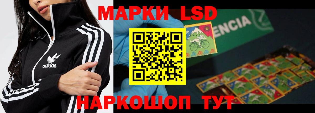 АМФ кристаллы  Вход с VPN  Меф МЯУ МЯУ кристаллы  НБОМе  КОКАИН  ГЕРОИН  Альфа ПВП СОЛЬ кристаллы  Удомля  Гашиш 